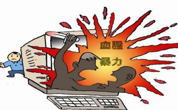 网络暴力的作文模板8篇