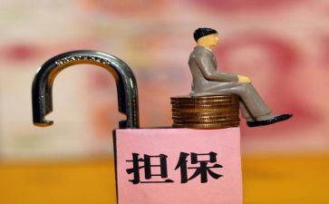 申请财产保全申请书范文参考6篇