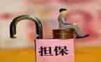申请财产保全申请书范文参考6篇