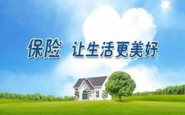 保险公司培训工作总结5篇