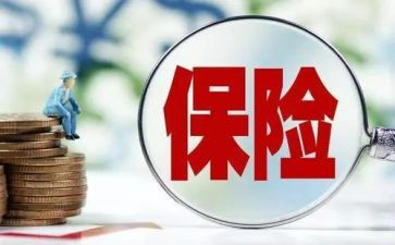 保险公司培训工作总结精选6篇