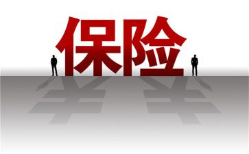 2024年保险公司述职报告推荐7篇