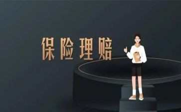 保险培训岗工作总结6篇