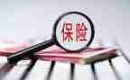 保险公司客服岗工作总结5篇