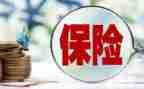 保险公司培训工作总结精选6篇