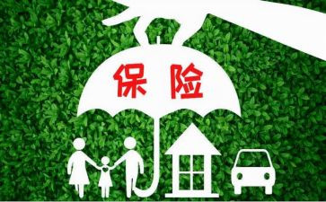 保险业务员的心得体会5篇