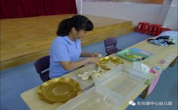 保育的工作计划参考8篇