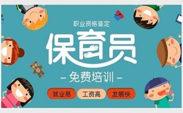 保育年终总结个人5篇