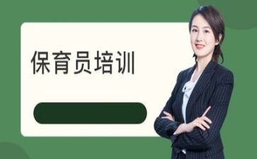 保育舍的年终总结推荐8篇