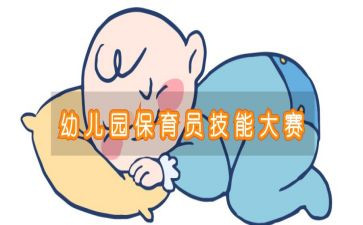 小班保育员工作总结精选6篇