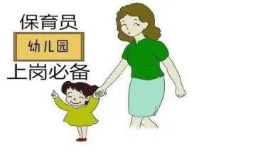 2024年幼儿园保育员个人总结7篇