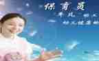 保育工作个人总结7篇