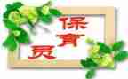 幼儿园保育员小班工作总结优质6篇