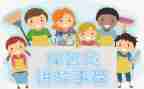 幼儿保育员培训总结6篇