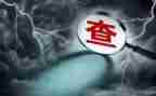 学八项规定后心得体会6篇