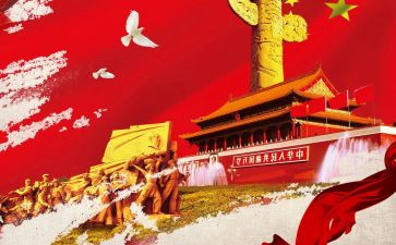 开展八一活动总结6篇