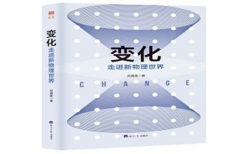 家乡变化社会调查报告6篇