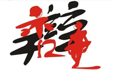 辩论活动总结6篇