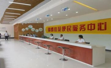 便民中心月工作计划7篇