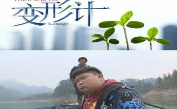 作文变形记作文8篇