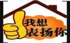 我被表扬了作文300字7篇