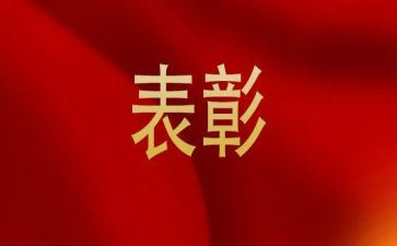 月考总结表彰会发言稿6篇
