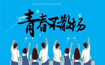 毕设工作总结范文参考7篇
