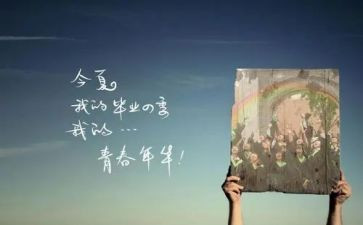 毕设感悟及心得精选8篇