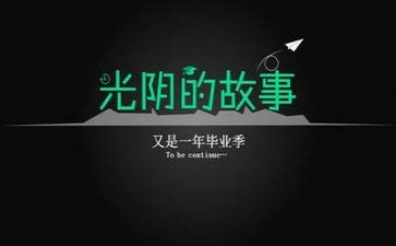 00后毕业年终总结6篇