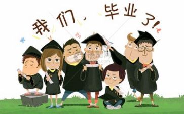 毕业年度鉴定表自我鉴定6篇