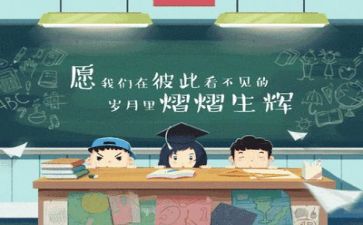 毕业前鉴定表自我总结模板6篇