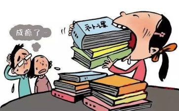 补课工作总结6篇