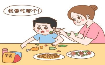 不挑食健康教案7篇