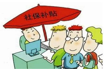 写申请补贴申请书参考7篇