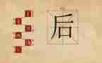 不为人先作文5篇