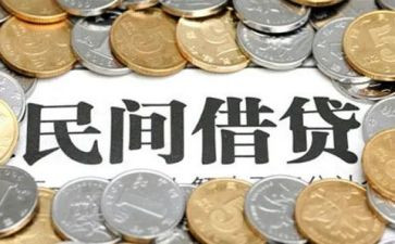 房屋借贷抵押合同8篇