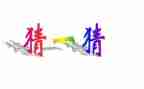 中秋猜灯谜活动方案参考6篇