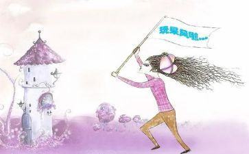 采风活动总结7篇