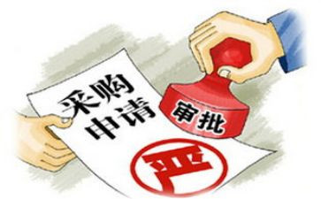 关于采购合同5篇