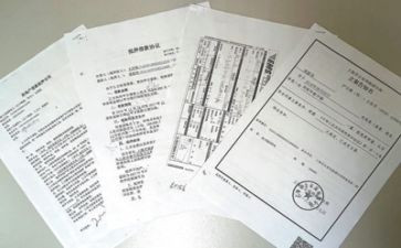 优秀干部事迹材料最新6篇