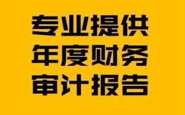 财务年终工作总结2023模板8篇