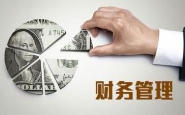 财务官工作总结报告优秀6篇
