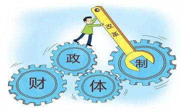 财政上的年终总结精选6篇