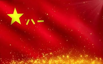 81走访慰问活动总结8篇