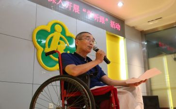 残联工作总结范文5篇