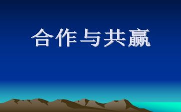 五一企业活动方案策划6篇