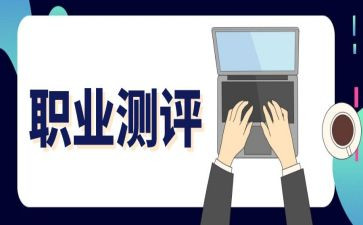 综合测评里的个人总结7篇