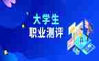 等保测评师个人总结模板8篇