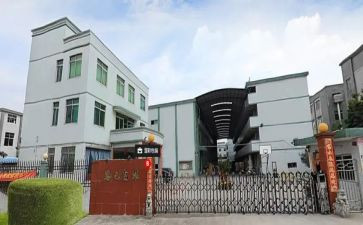 工厂新员工个人总结5篇