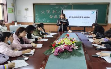 教师教学常规工作总结6篇